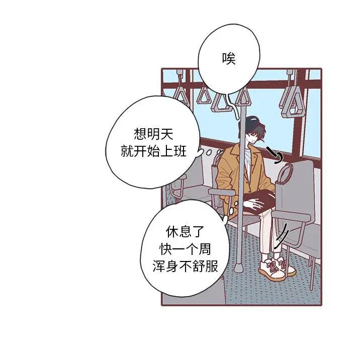 [韩国漫画] 恋上你的声音 BL,剧情向#[104P]-43