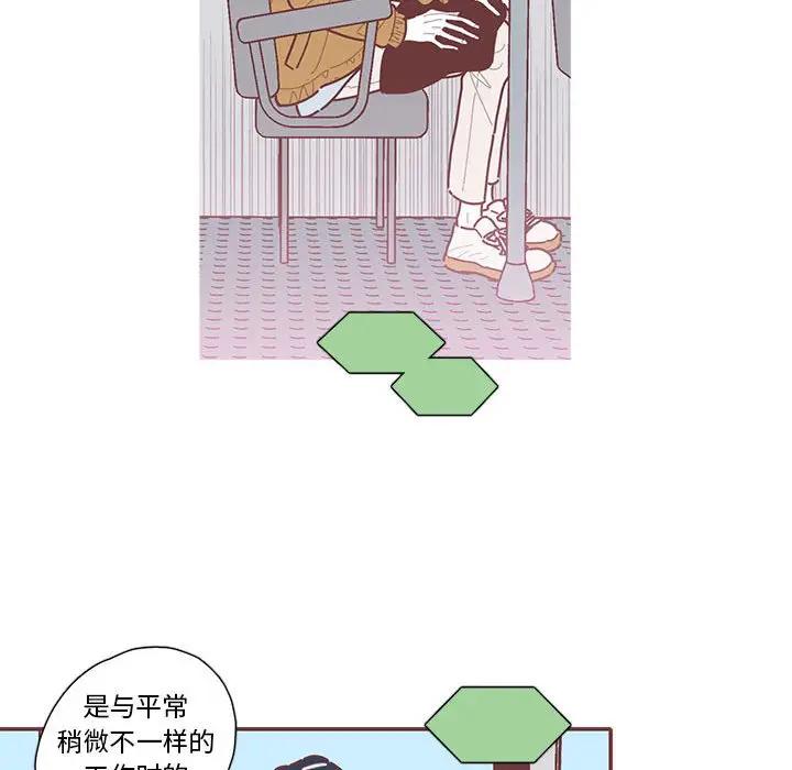 [韩国漫画] 恋上你的声音 BL,剧情向#[104P]-46