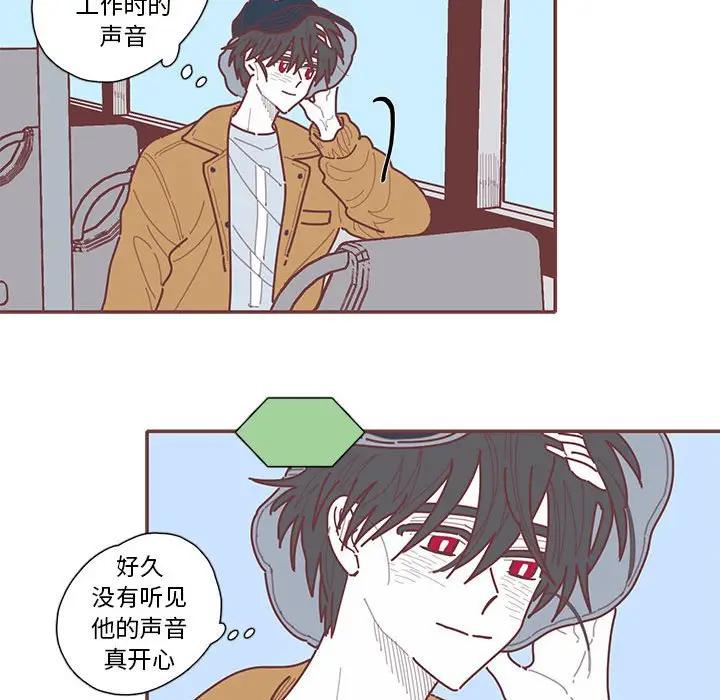 [韩国漫画] 恋上你的声音 BL,剧情向#[104P]-47