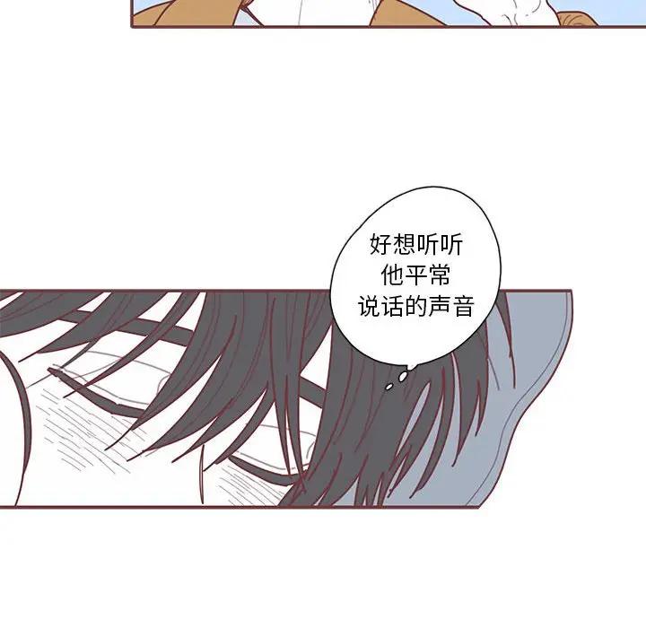 [韩国漫画] 恋上你的声音 BL,剧情向#[104P]-48