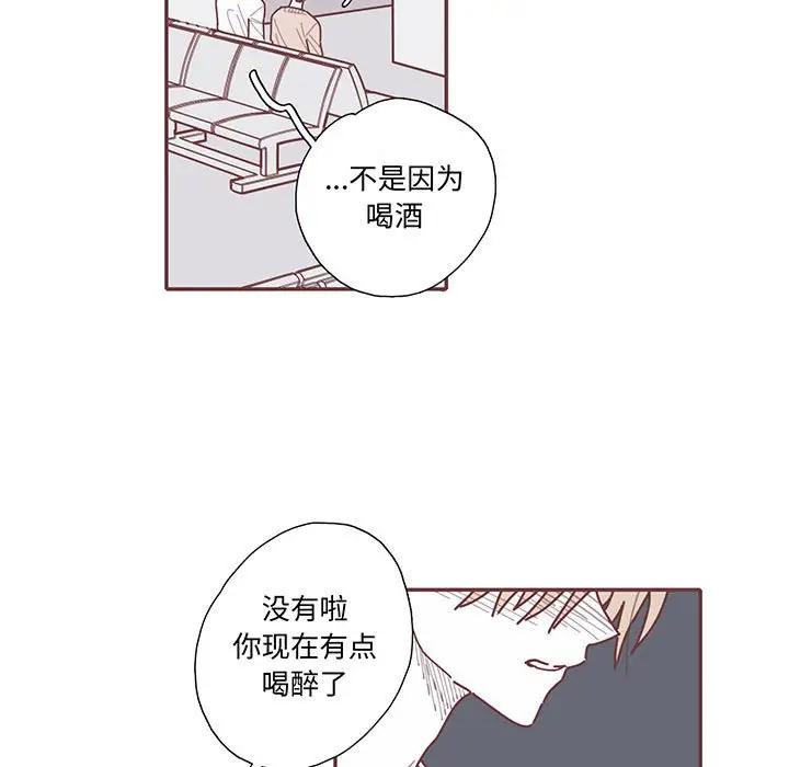 [韩国漫画] 恋上你的声音 BL,剧情向#[104P]-5