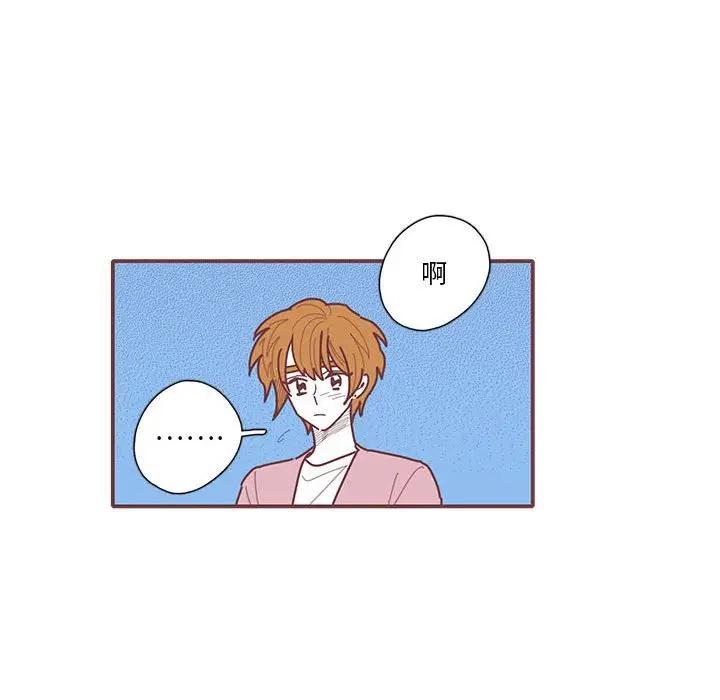 [韩国漫画] 恋上你的声音 BL,剧情向#[104P]-53