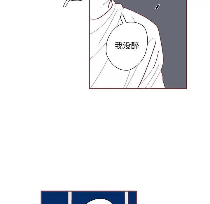 [韩国漫画] 恋上你的声音 BL,剧情向#[104P]-6