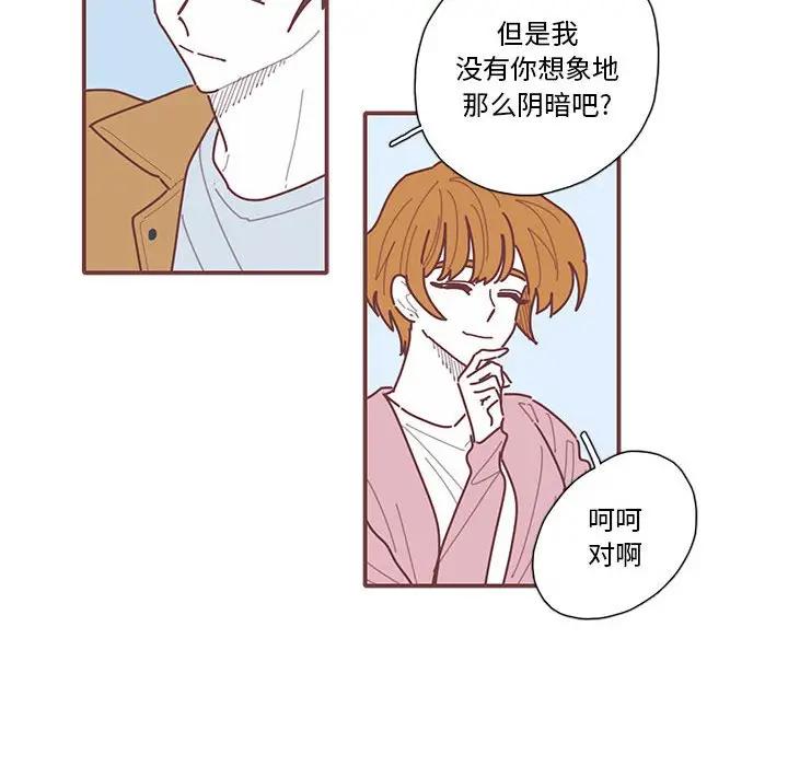 [韩国漫画] 恋上你的声音 BL,剧情向#[104P]-65