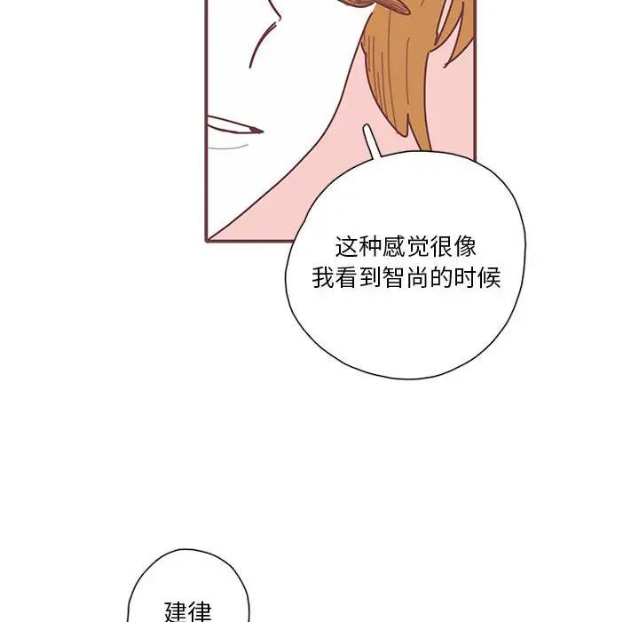 [韩国漫画] 恋上你的声音 BL,剧情向#[104P]-67