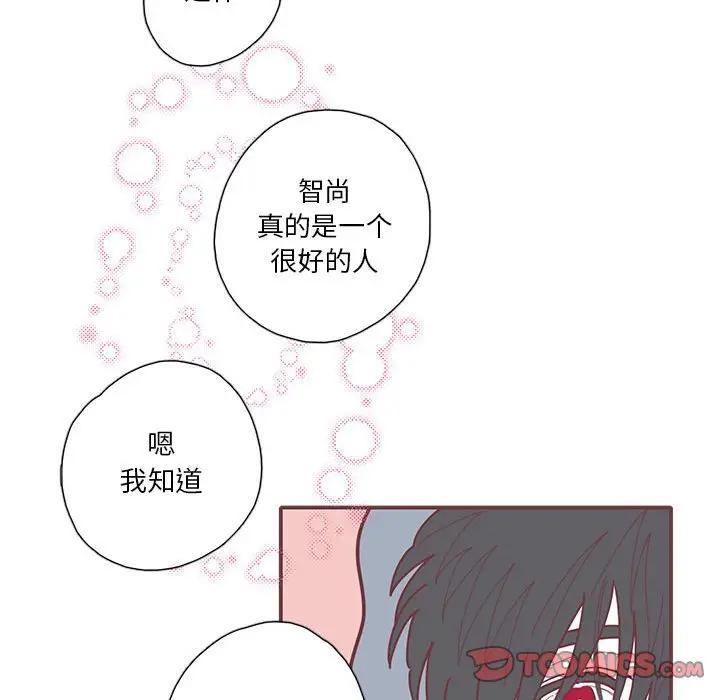 [韩国漫画] 恋上你的声音 BL,剧情向#[104P]-68