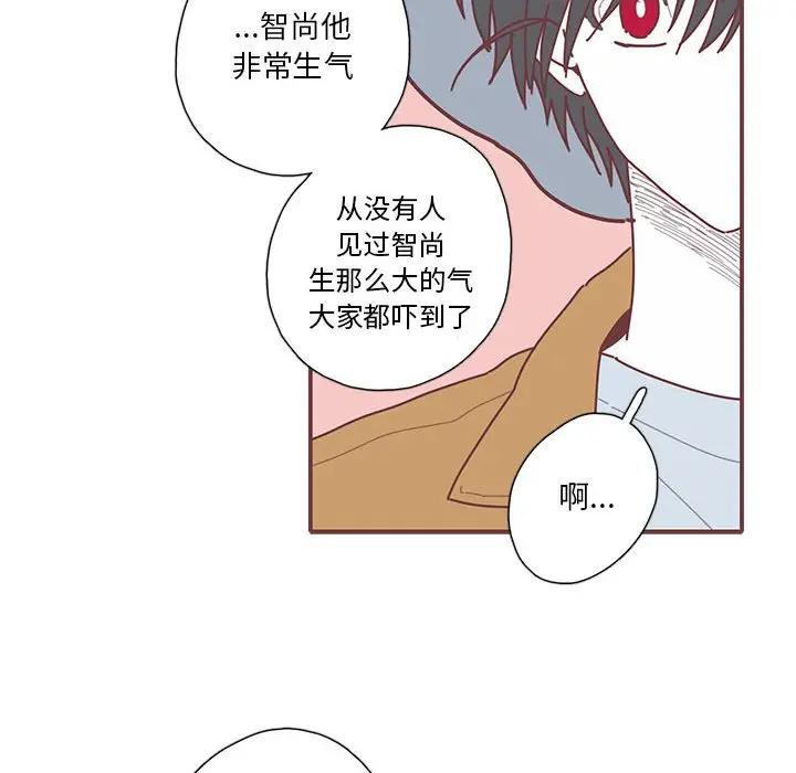[韩国漫画] 恋上你的声音 BL,剧情向#[104P]-69