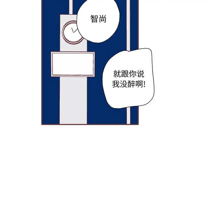 [韩国漫画] 恋上你的声音 BL,剧情向#[104P]-7