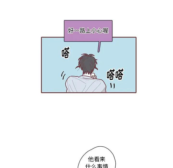 [韩国漫画] 恋上你的声音 BL,剧情向#[104P]-75