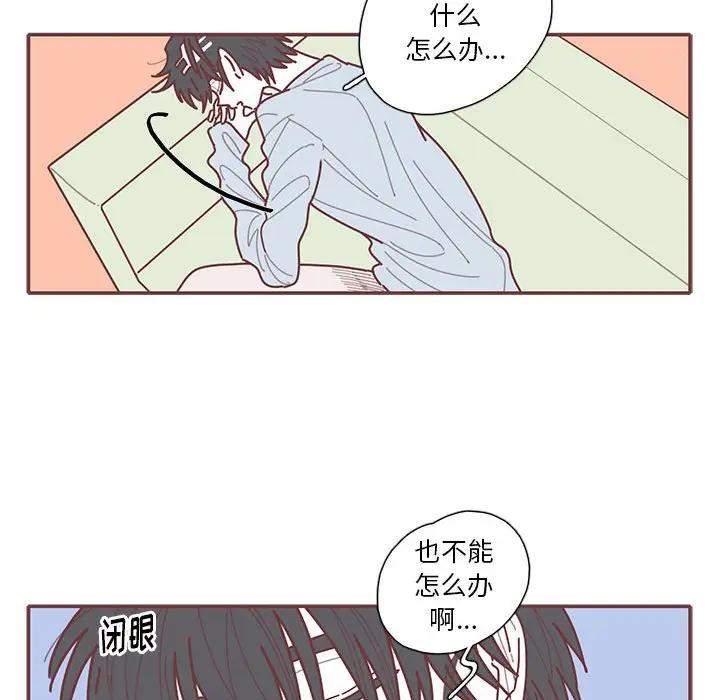 [韩国漫画] 恋上你的声音 BL,剧情向#[104P]-78
