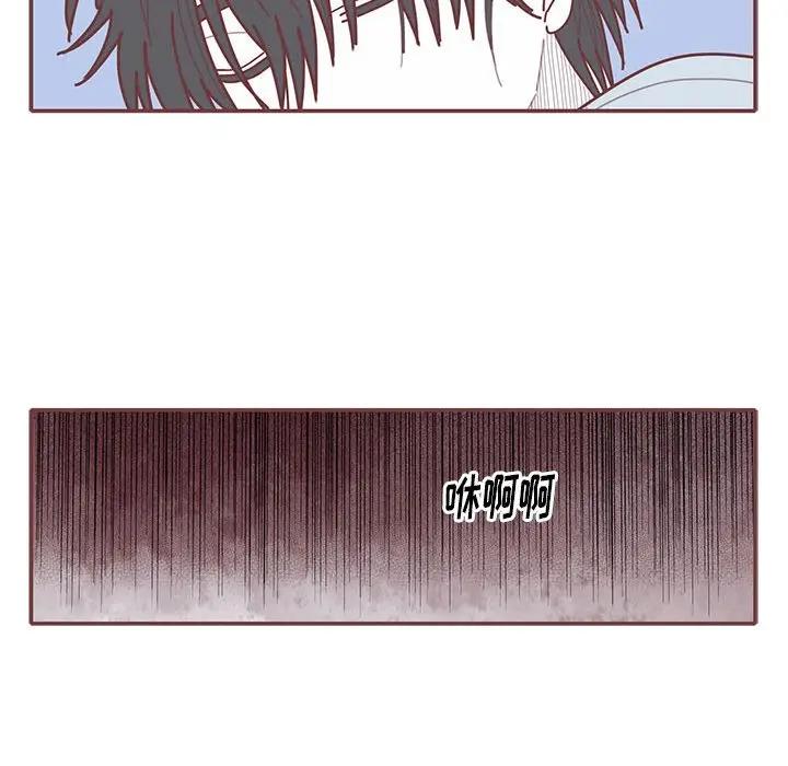 [韩国漫画] 恋上你的声音 BL,剧情向#[104P]-79