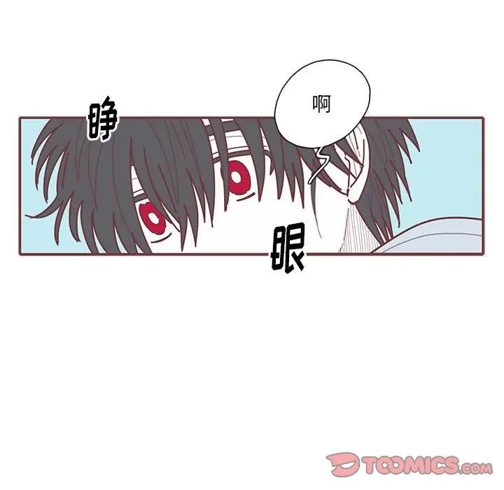 [韩国漫画] 恋上你的声音 BL,剧情向#[104P]-80