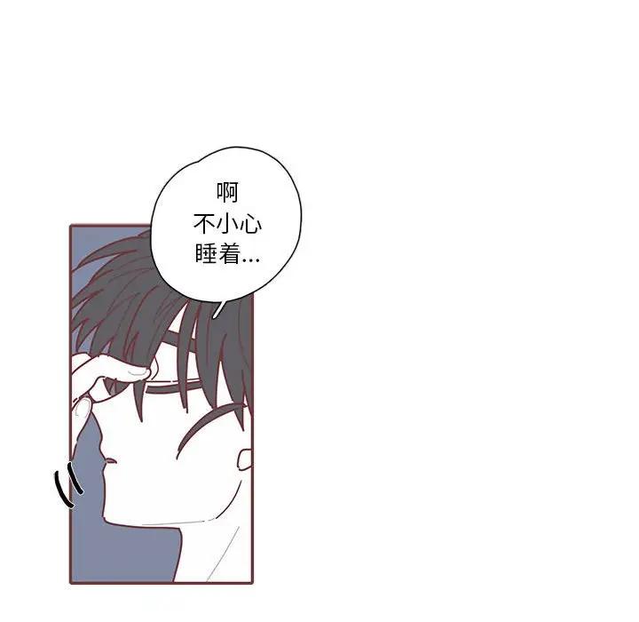 [韩国漫画] 恋上你的声音 BL,剧情向#[104P]-81