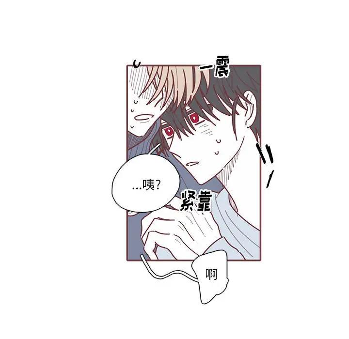 [韩国漫画] 恋上你的声音 BL,剧情向#[104P]-82