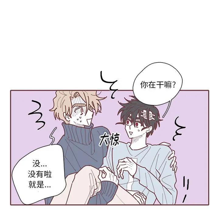 [韩国漫画] 恋上你的声音 BL,剧情向#[104P]-83