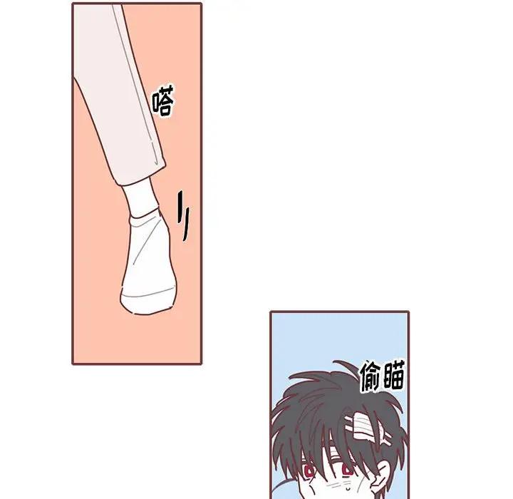 [韩国漫画] 恋上你的声音 BL,剧情向#[104P]-87