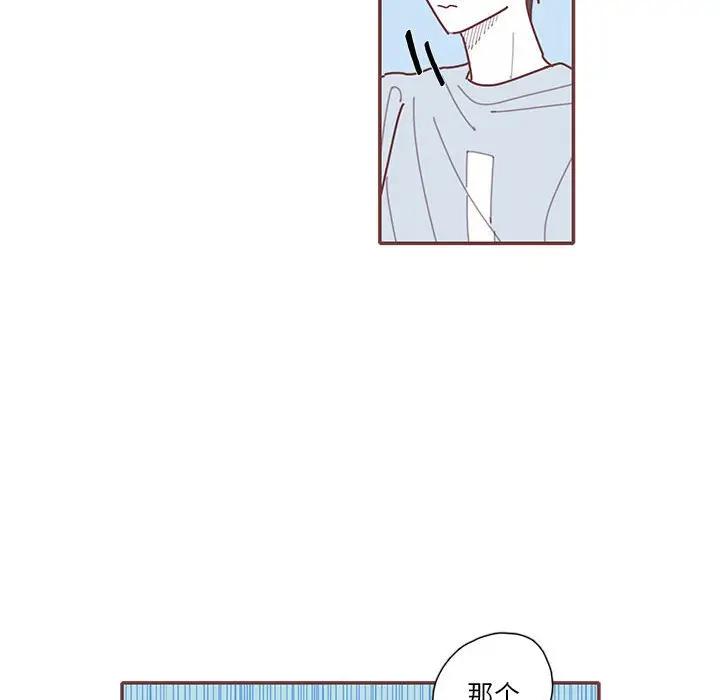 [韩国漫画] 恋上你的声音 BL,剧情向#[104P]-88