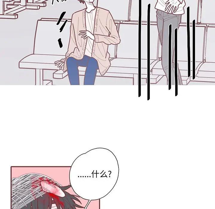 [韩国漫画] 恋上你的声音 BL,剧情向#[104P]-9