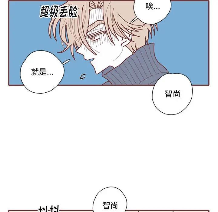 [韩国漫画] 恋上你的声音 BL,剧情向#[104P]-91