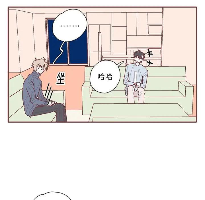 [韩国漫画] 恋上你的声音 BL,剧情向#[104P]-93