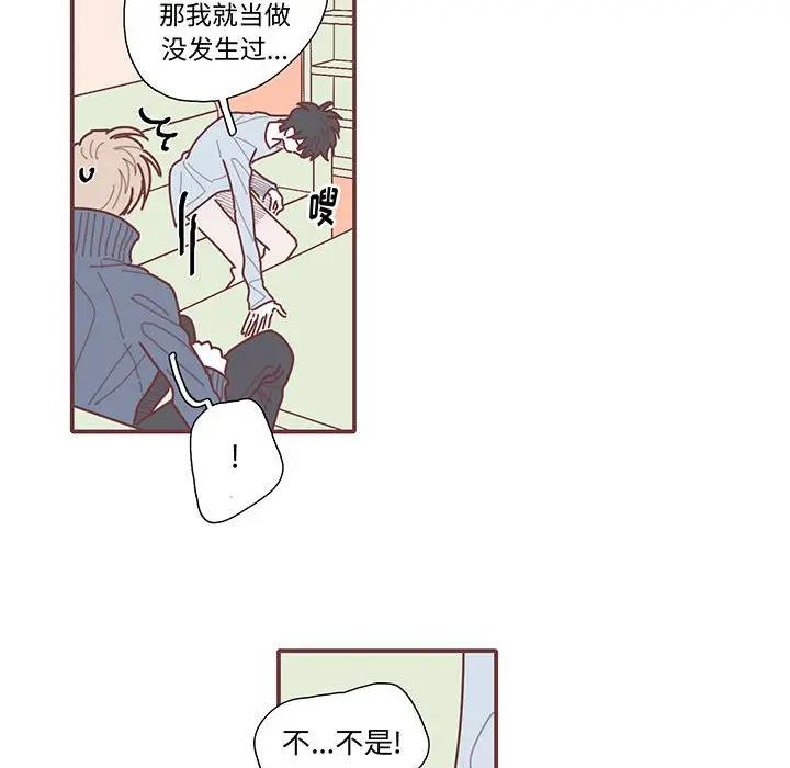 [韩国漫画] 恋上你的声音 BL,剧情向#[112P]-10