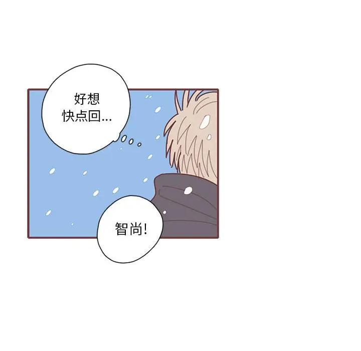 [韩国漫画] 恋上你的声音 BL,剧情向#[112P]-101
