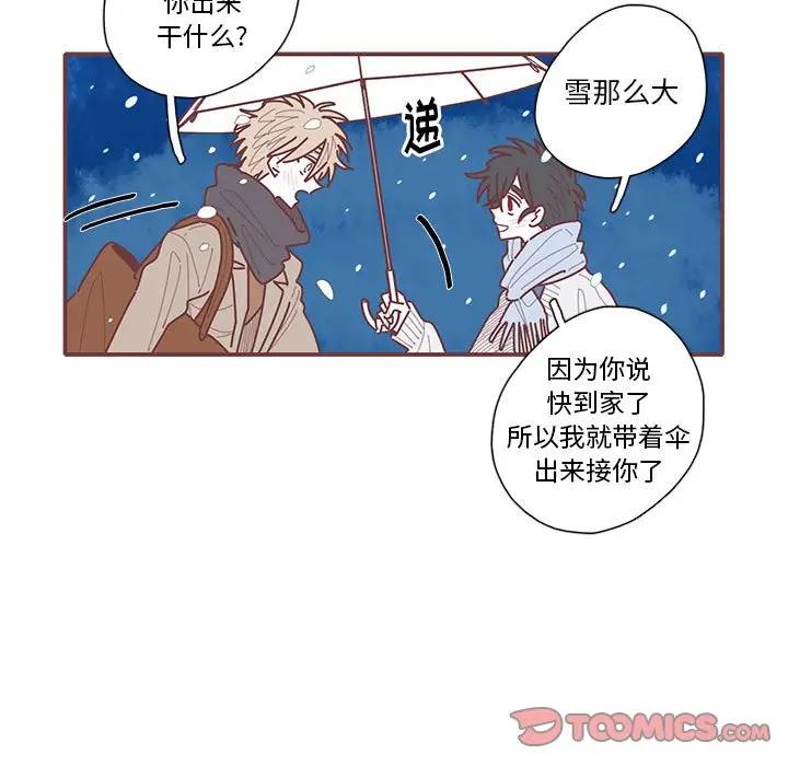[韩国漫画] 恋上你的声音 BL,剧情向#[112P]-104