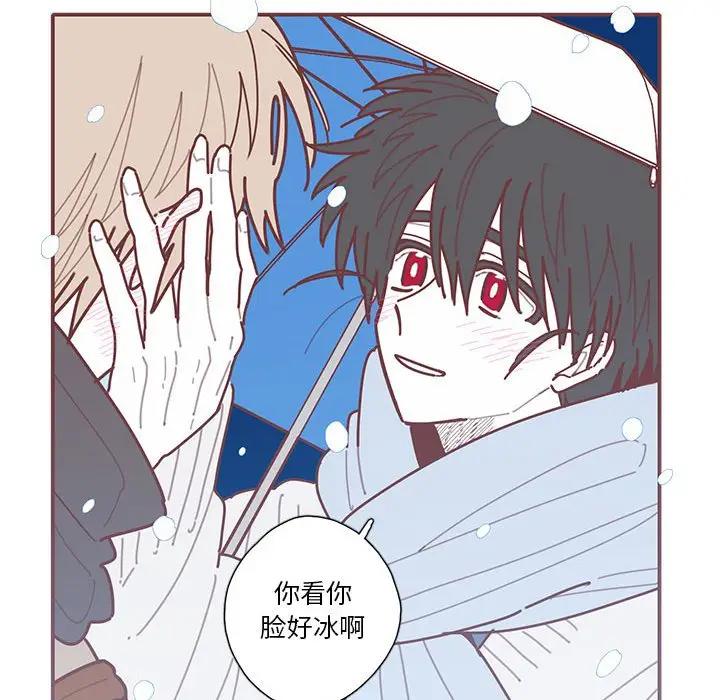 [韩国漫画] 恋上你的声音 BL,剧情向#[112P]-106