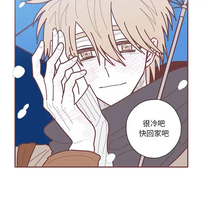 [韩国漫画] 恋上你的声音 BL,剧情向#[112P]-108