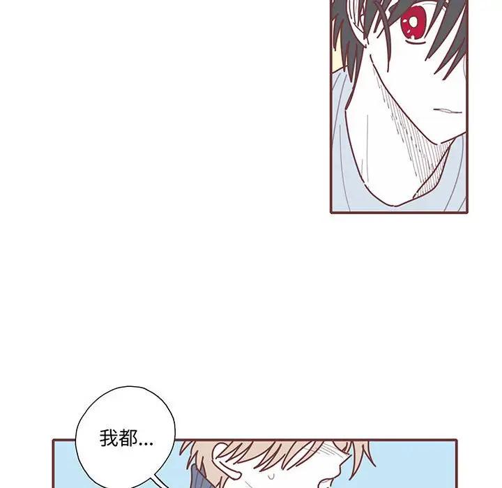 [韩国漫画] 恋上你的声音 BL,剧情向#[112P]-12