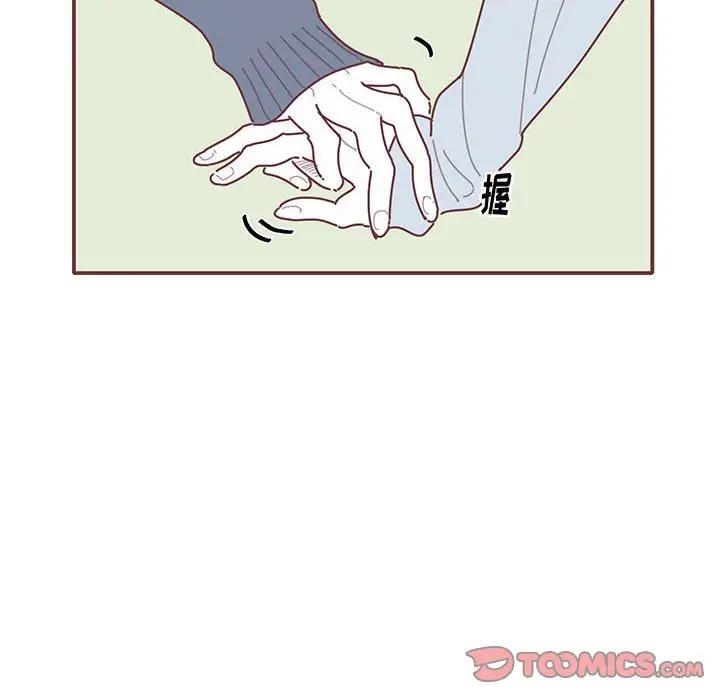 [韩国漫画] 恋上你的声音 BL,剧情向#[112P]-14