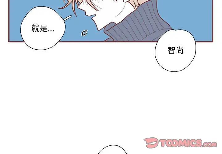 [韩国漫画] 恋上你的声音 BL,剧情向#[112P]-2