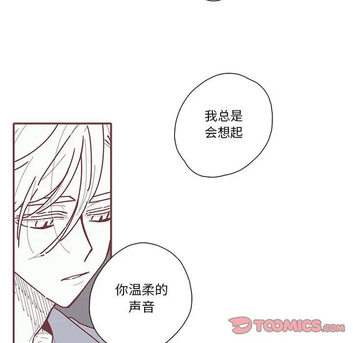[韩国漫画] 恋上你的声音 BL,剧情向#[112P]-26