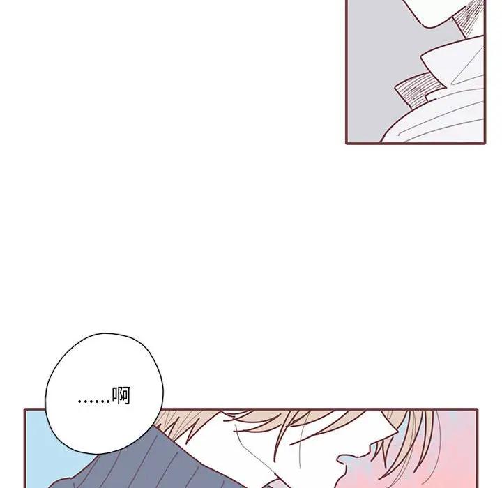 [韩国漫画] 恋上你的声音 BL,剧情向#[112P]-29