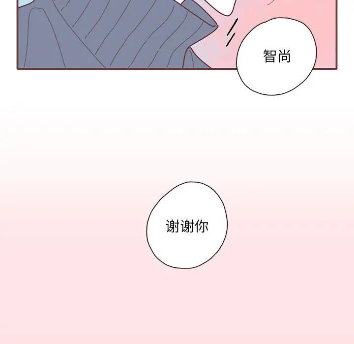 [韩国漫画] 恋上你的声音 BL,剧情向#[112P]-30