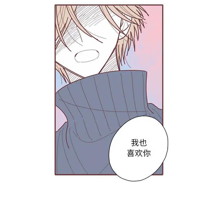 [韩国漫画] 恋上你的声音 BL,剧情向#[112P]-34