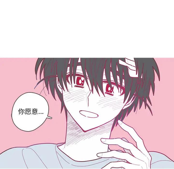 [韩国漫画] 恋上你的声音 BL,剧情向#[112P]-35