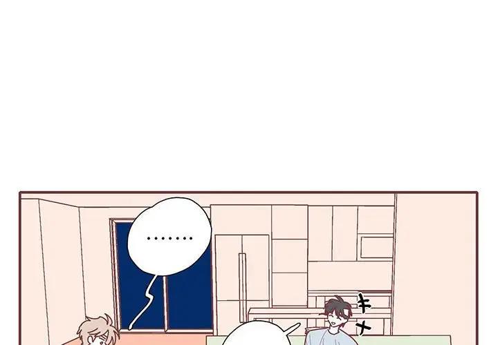 [韩国漫画] 恋上你的声音 BL,剧情向#[112P]-4
