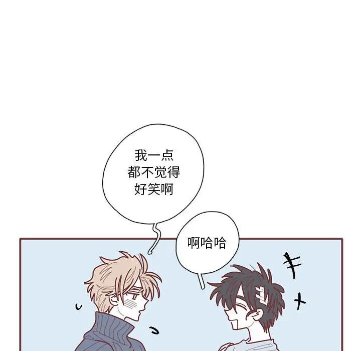 [韩国漫画] 恋上你的声音 BL,剧情向#[112P]-46