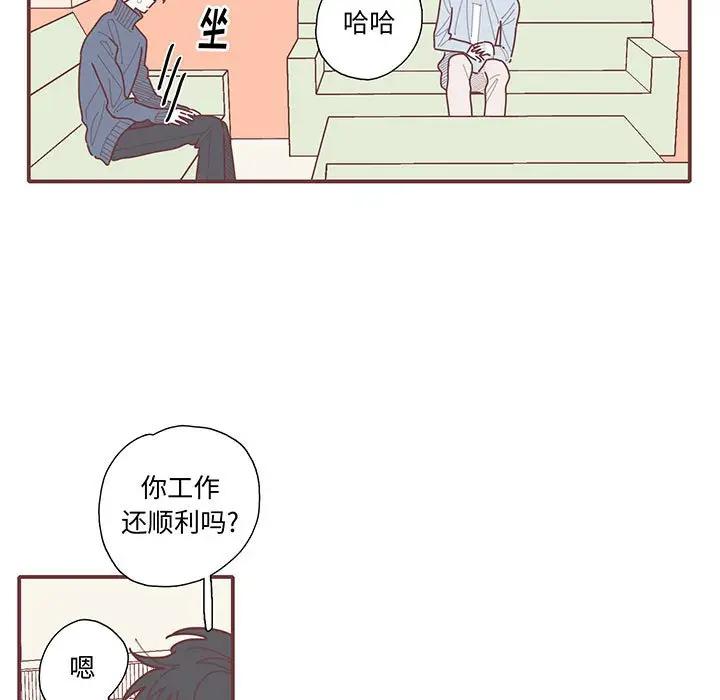[韩国漫画] 恋上你的声音 BL,剧情向#[112P]-5