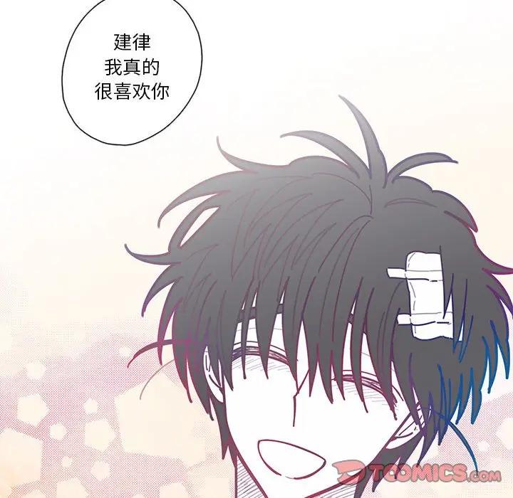 [韩国漫画] 恋上你的声音 BL,剧情向#[112P]-50