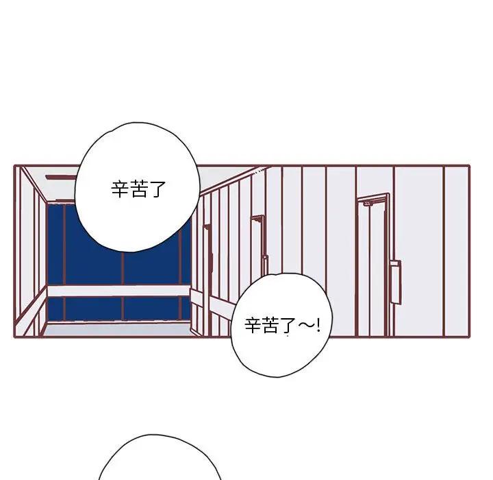 [韩国漫画] 恋上你的声音 BL,剧情向#[112P]-54