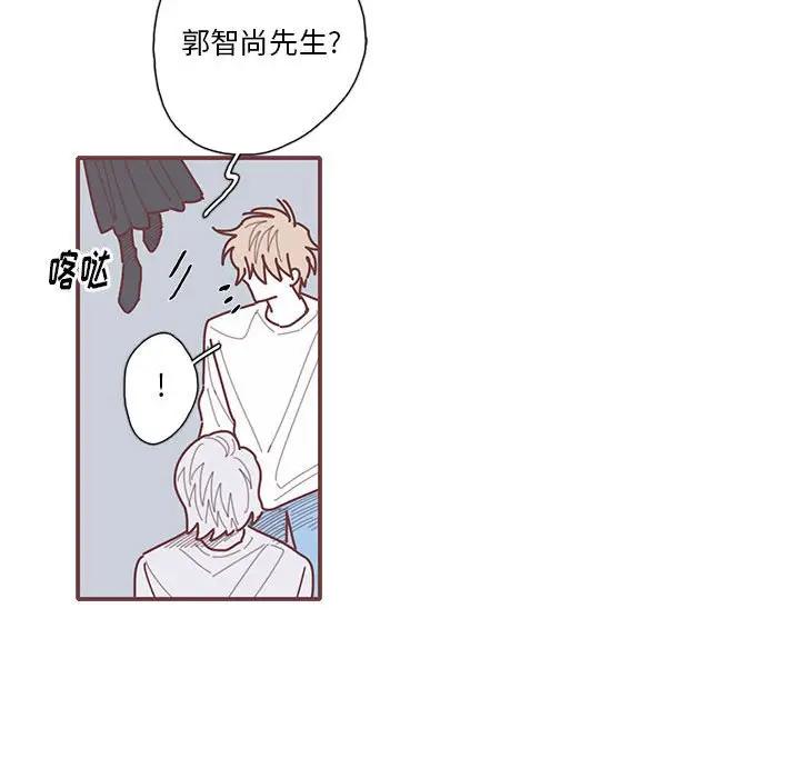 [韩国漫画] 恋上你的声音 BL,剧情向#[112P]-55
