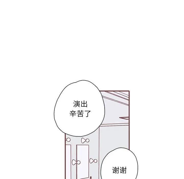 [韩国漫画] 恋上你的声音 BL,剧情向#[112P]-57