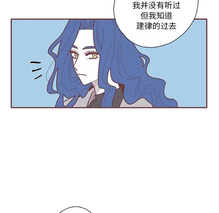 [韩国漫画] 恋上你的声音 BL,剧情向#[112P]-65