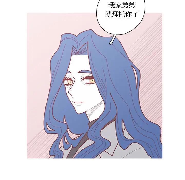 [韩国漫画] 恋上你的声音 BL,剧情向#[112P]-70