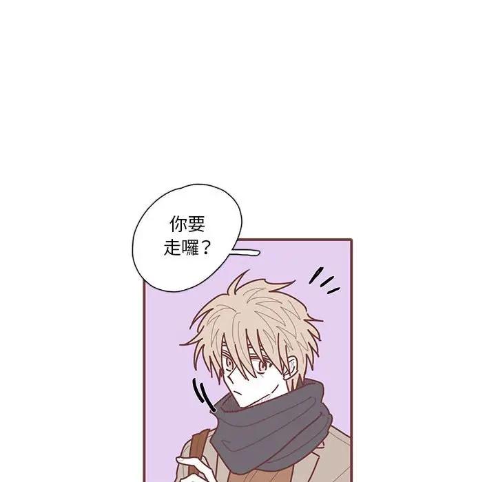 [韩国漫画] 恋上你的声音 BL,剧情向#[112P]-77