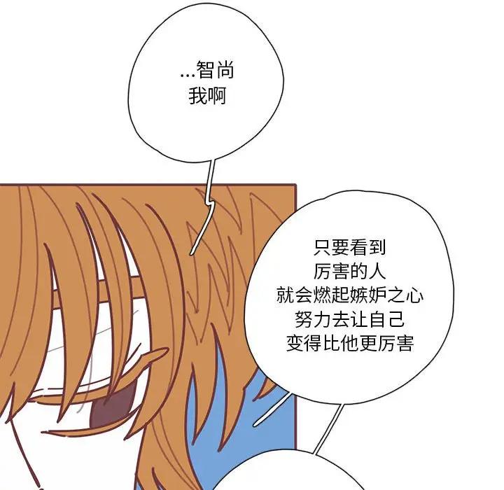[韩国漫画] 恋上你的声音 BL,剧情向#[112P]-85