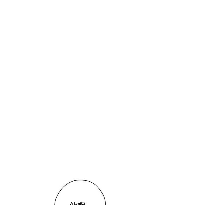 [韩国漫画] 恋上你的声音 BL,剧情向#[112P]-89