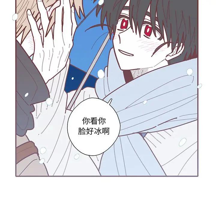 [韩国漫画] 恋上你的声音 BL,剧情向#[134P]-11